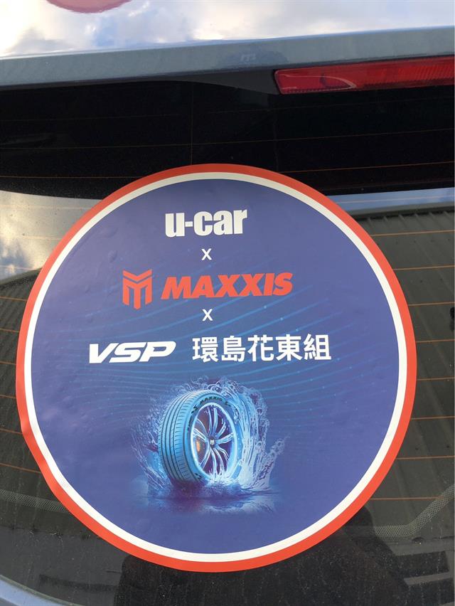 U-CAR X Maxxis瑪吉斯「Victra Sport